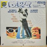 Two For the Road Japan LD Laserdisc PILF-2258