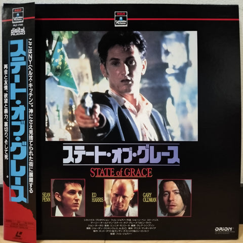 State of Grace Japan LD Laserdisc PILF-7140