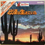 Disney True Life Adventure: Living Desert Japan LD Laserdisc SF078-0108