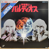 Space Warrior Baldios Japan LD Laserdisc TE-D110