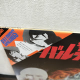 Space Warrior Baldios Japan LD Laserdisc TE-D110