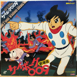 Cyborg 009 Japan LD Laserdisc TE-D083 Toei 1966
