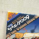 Cyborg 009 Japan LD Laserdisc TE-D083 Toei 1966