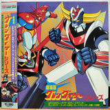 Grendizer Series 1 Japan LD Laserdisc LSTD01044