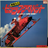 Brilliant Pitts Acrobat Japan LD Laserdisc Pitts Special KKL-15