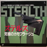 Stealth Japan LD Laserdisc HBLD-60101