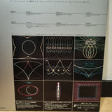 Visual Pathfinders: John Whitney Japan LD Laserdisc SS098-0006
