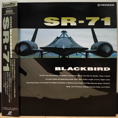 SR-71 Blackbird Japan LD Laserdisc PILW-1032