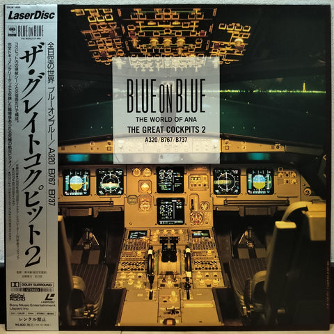 Blue on Blue The World of ANA Great Cockpits 2 A320 / B767 / B737 Japan LD Laserdisc SRLW-1495