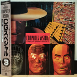 Computer Visions Computer Graphics Special 3 Japan LD Laserdisc PILW-1034