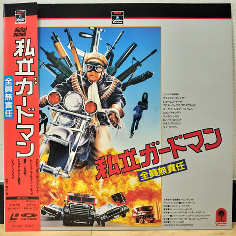 Armed & Dangerous Japan LD Laserdisc SF047-5343