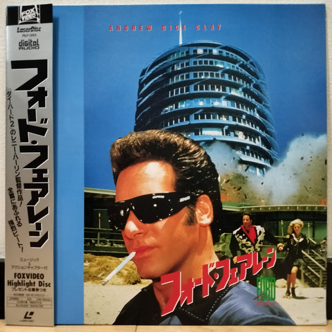 The Adventures of Ford Fairlane Japan LD Laserdisc PILF-1263