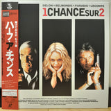 1 Chance Sur 2 (Half a Chance) Japan LD Laserdisc PILF-7390