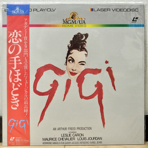 Gigi Japan LD Laserdisc G88F5535