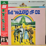 Wizard of Oz Japan LD Laserdisc G98F5545