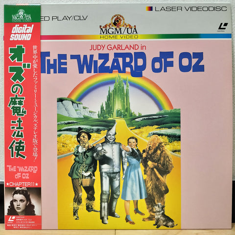 Wizard of Oz Japan LD Laserdisc G98F5545