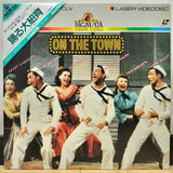 On the Town Japan LD Laserdisc SF078-5018