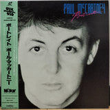 Paul McCartney Portrait Japan LD Laserdisc MELP-39001