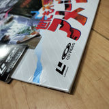 Amazing Stories Vol 7 Japan LD Laserdisc SF078-1543