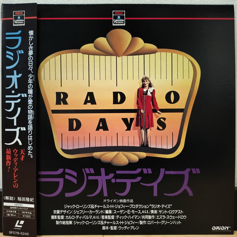 Radio Days Japan LD Laserdisc SF078-5245