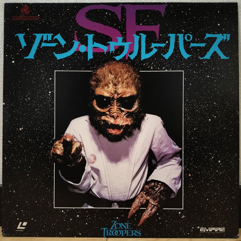 SF Zone Troopers Japan LD Laserdisc G98F5376