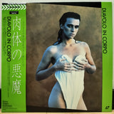 Diavolo in Corpo (Devil in the Flesh) Japan LD Laserdisc 98LS 41