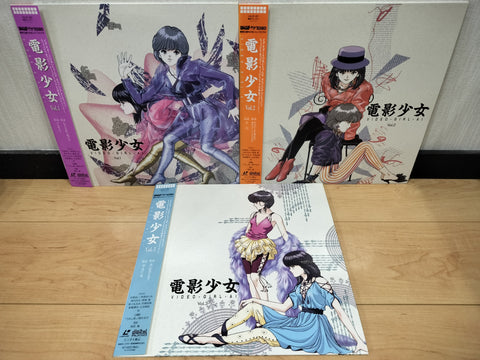 Video Girl Ai Vol 1-3 Japan LD Laserdisc VILF-20~22