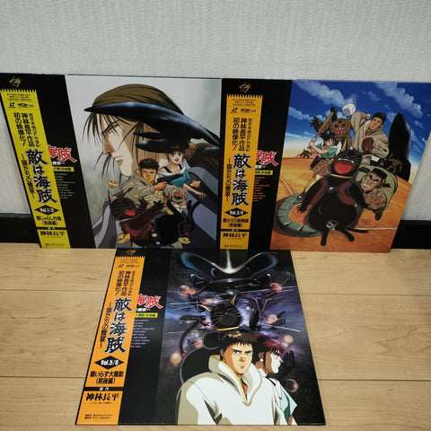 Enemies Are Pirates Vol 1-6 Japan LD Laserdisc W77L6031~35 Teki wa kaizoku nekotachi no kyoen