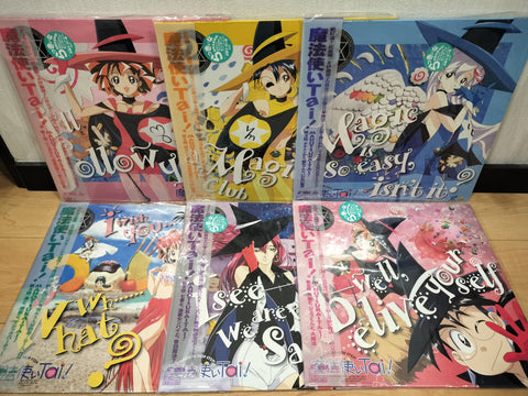 Maho Tsukai-Tai! (Magician Tai!) Japan LD Laserdisc BEAL-871~876