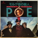 Murder in the Rue Morgue Japan LD Laserdisc G88F5347 Edgar Allen Poe