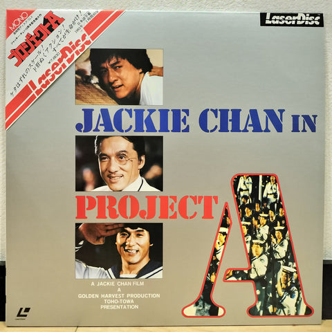 Project A Japan LD Laserdisc FY103-24TT