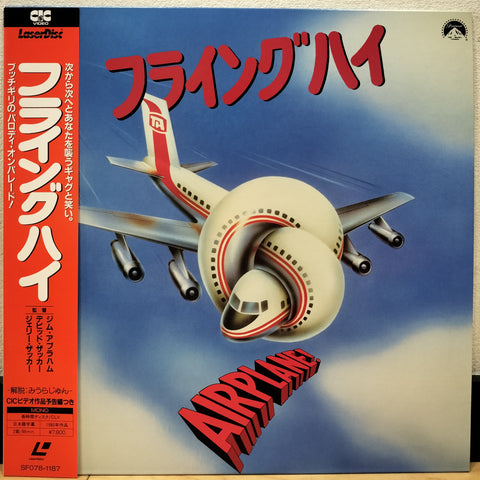 Airplane Japan LD Laserdisc SF078-1187
