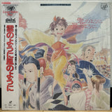 Like the Clouds, Like the Wind (Kumo no You ni, Kaze no You ni) Japan LD Laserdisc VPLY-70126