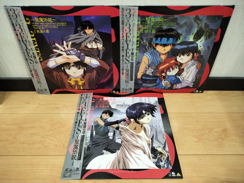 3x3 Eyes Seima Densetsu (Holy Demon Legend) Vol 1-3 Japan LD Laserdisc BELL-647~49