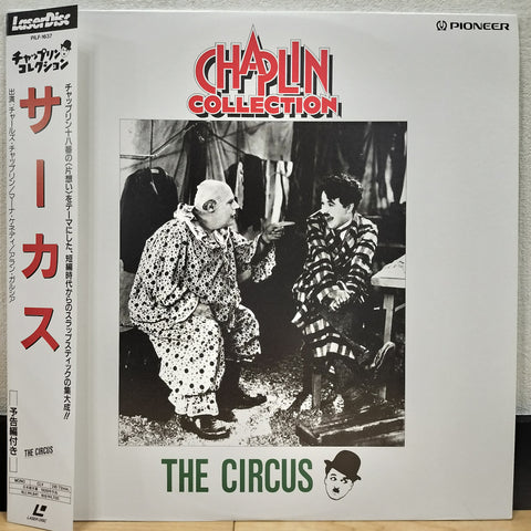 The Circus Japan LD Laserdisc PILF-1637 Charlie Chaplin