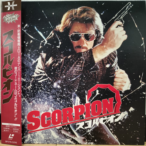 Scorpion Japan LD Laserdisc SF078-5216