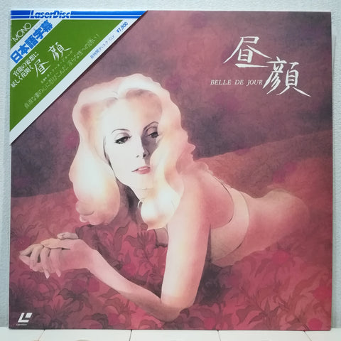 Belle de Jour Japan LD Laserdisc FY030-24DT