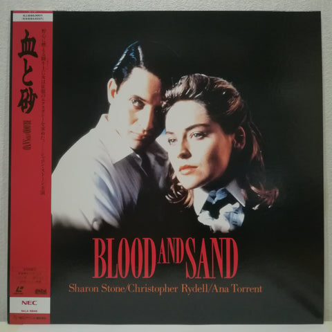 Blood and Sand Japan LD Laserdisc NALA-10048