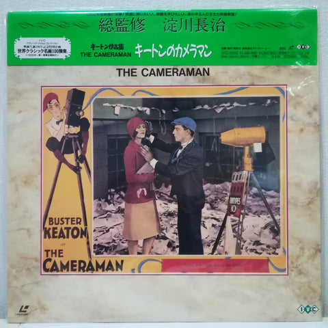 The Cameraman Buster Keaton Japan LD Laserdisc IVCL-1205S