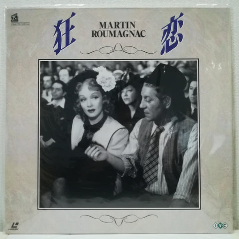 Martin Roumagnac Japan LD Laserdisc IVCL-10082