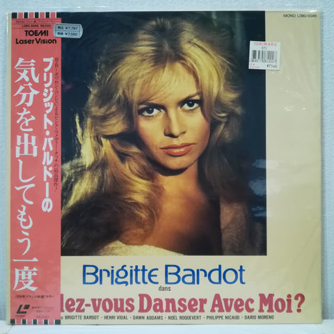 Voulez-vous Danser Avec Moi Brigitte Bardot Japan LD Laserdisc L080-5048