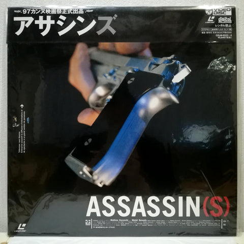 Assassin(s) Japan LD Laserdisc COLM-6223-4