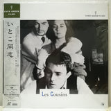 Les Cousins Japan LD Laserdisc OML-2040S