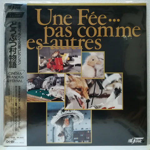 Une Fee pas Comme les Autres Japan LD Laserdisc HCL-1056