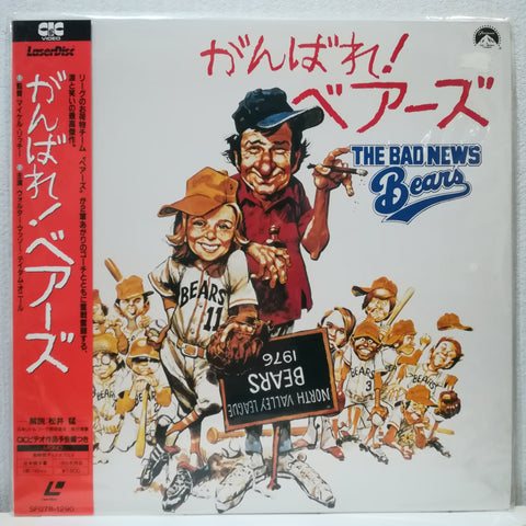 The Bad News Bears Japan LD Laserdisc SF078-1290