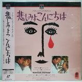 Bonjour Tristesse Japan LD Laserdisc SF078-5102