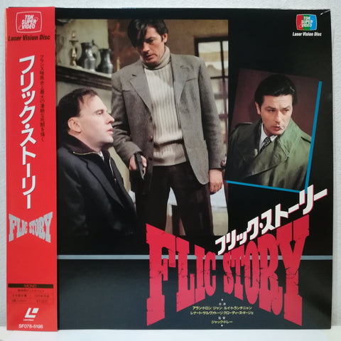 Flic Story Japan LD Laserdisc SF078-5198 Alain Delon