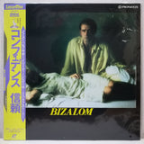 Confidence (Bizalom) Japan LD Laserdisc PILF-1342