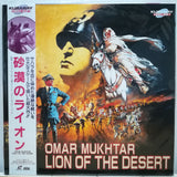 Omar Mukhtar Lion of the Desert Japan LD Laserdisc KYLY-79001~2