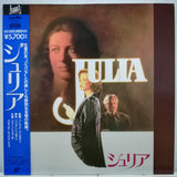 Julia Japan LD Laserdisc PILF-1475